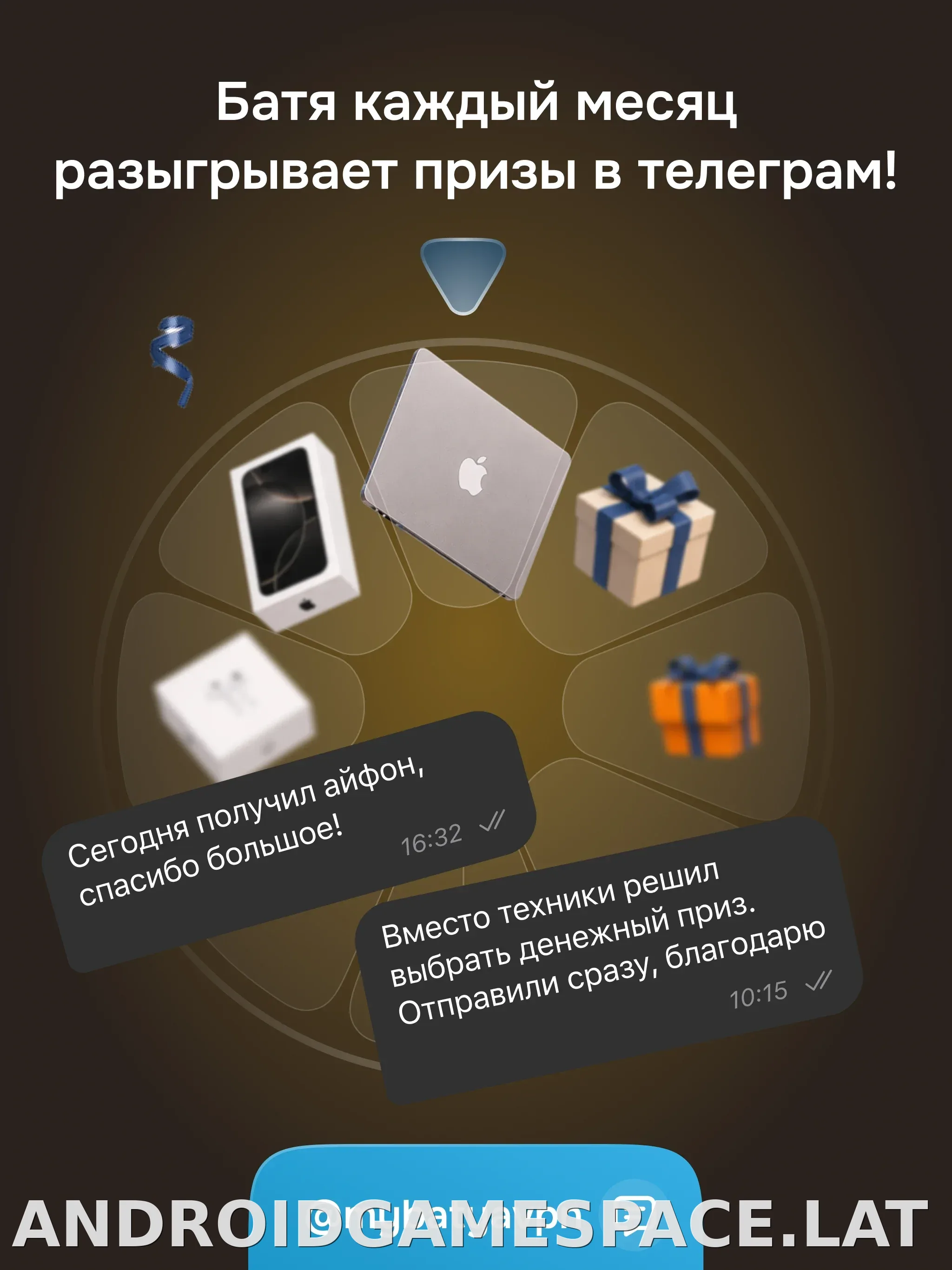 Батя скриншот 4