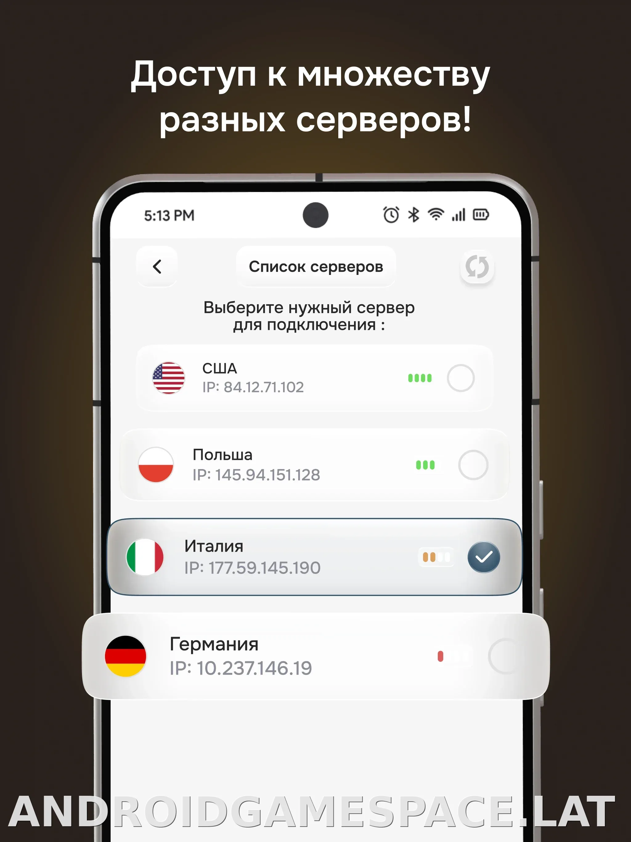 Батя скриншот 7