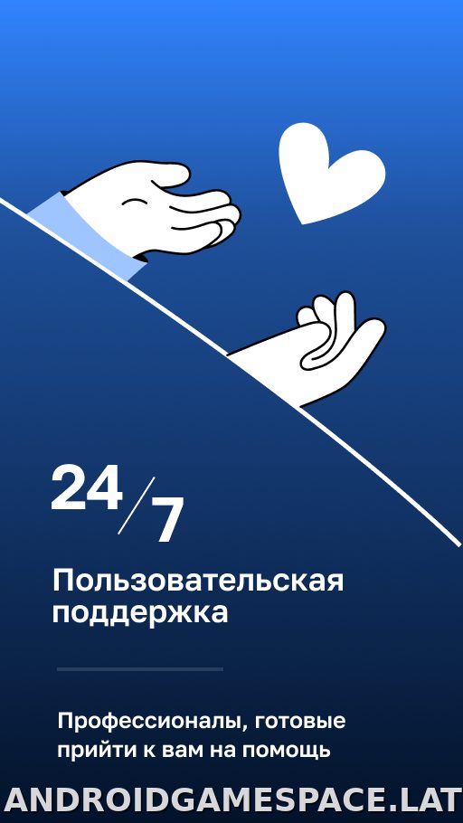 Blanc скриншот 4