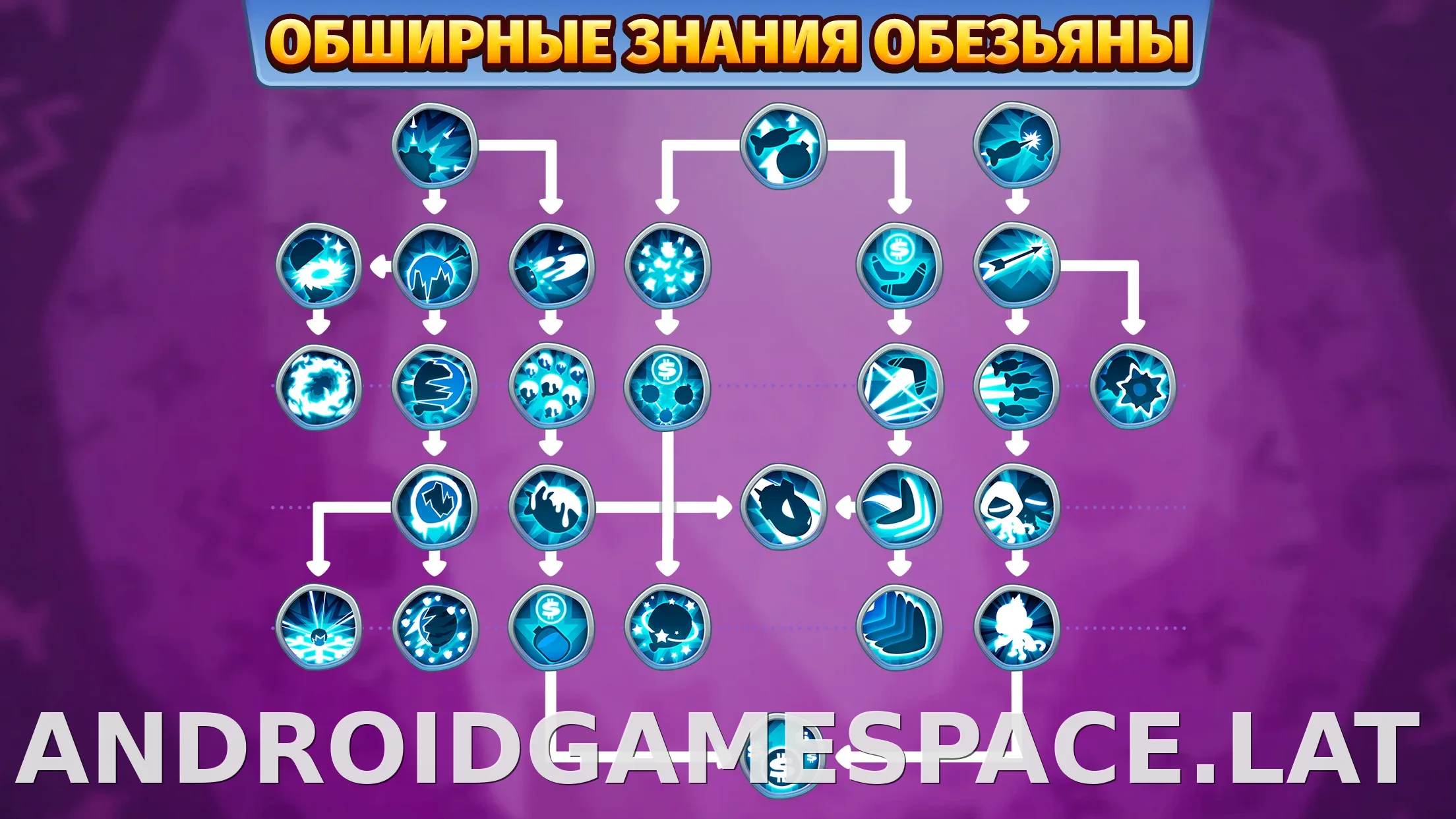 Bloons TD 6 скриншот 1