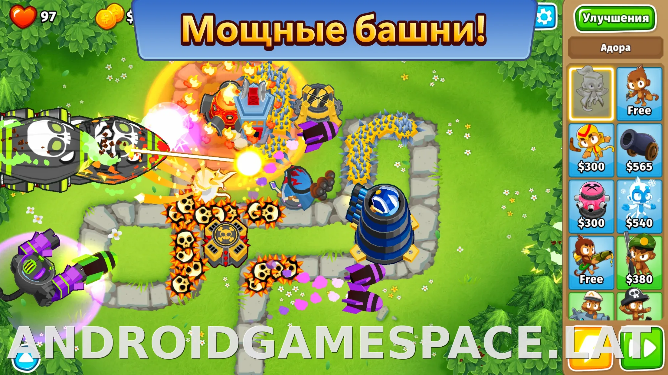 Bloons TD 6 скриншот 4