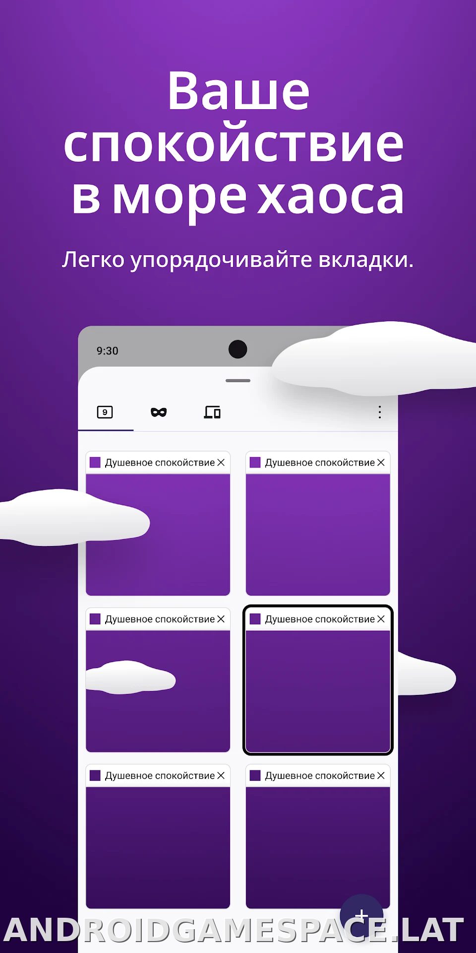 Браузер Firefox скриншот 2