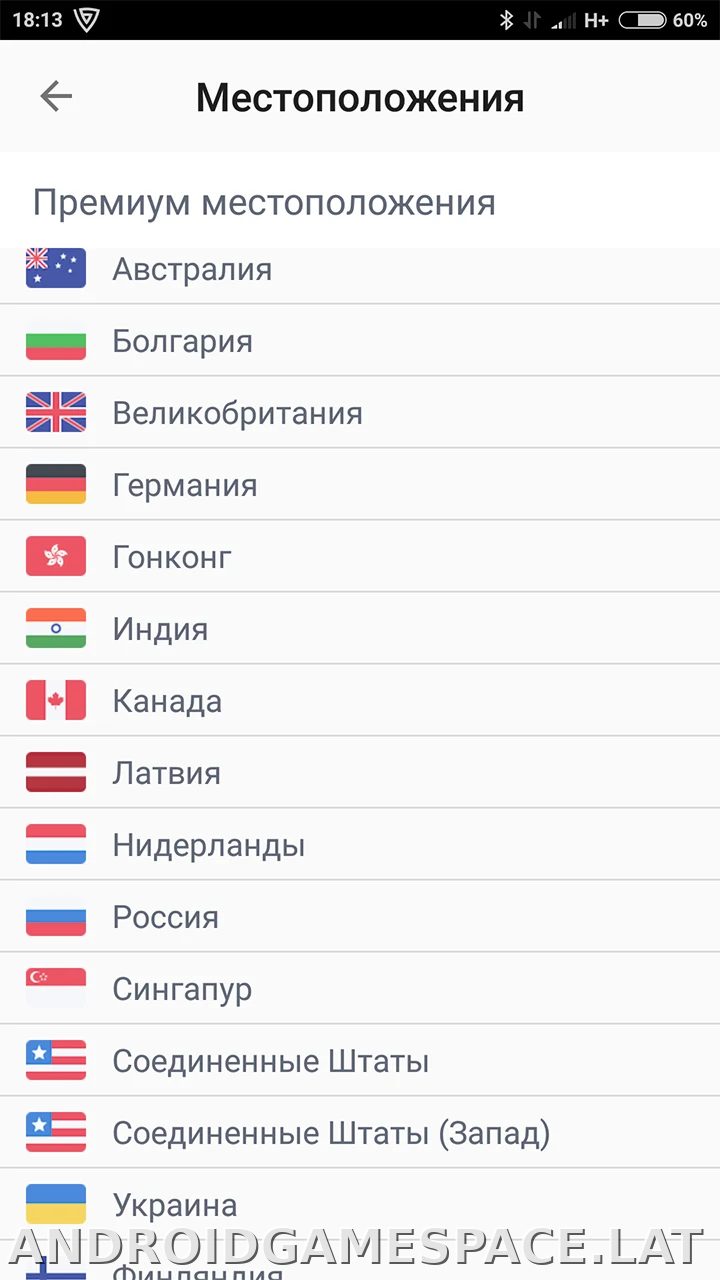 Browsec скриншот 2