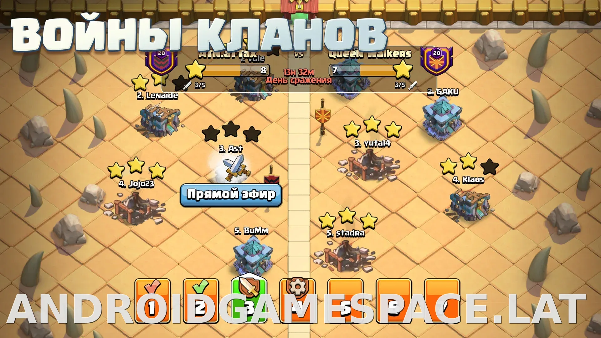 Клеш оф Кланс скриншот 6