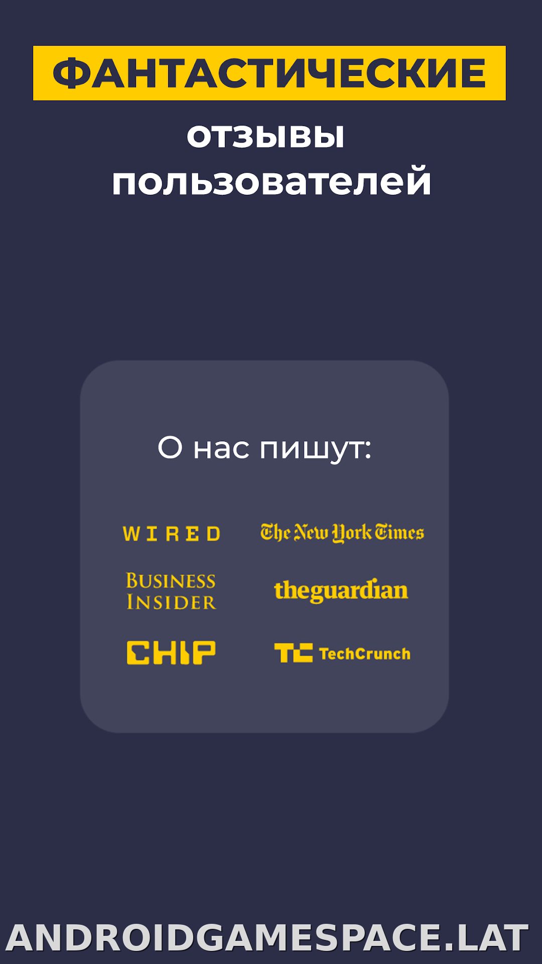 CyberGhost скриншот 6