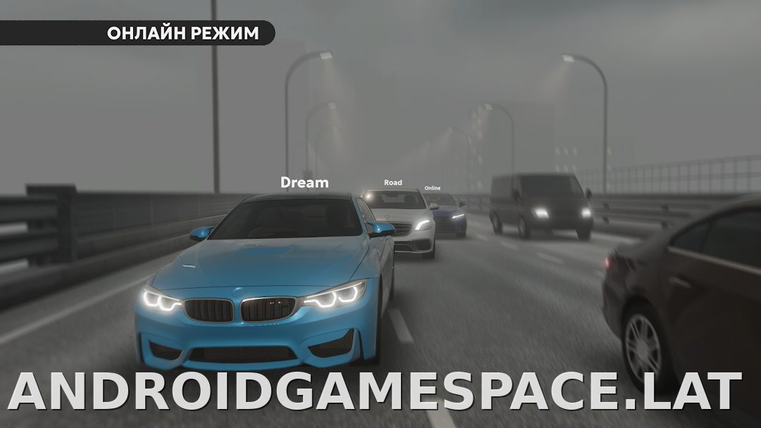 Dream Road: Online скриншот 5
