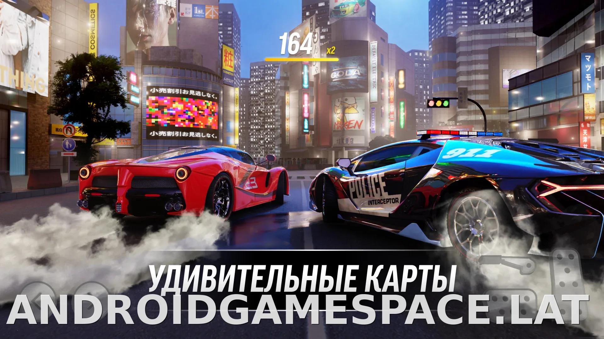 Drift Max Pro скриншот 4