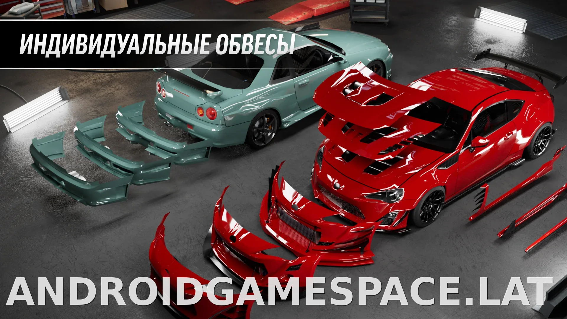 Drift Max Pro скриншот 7