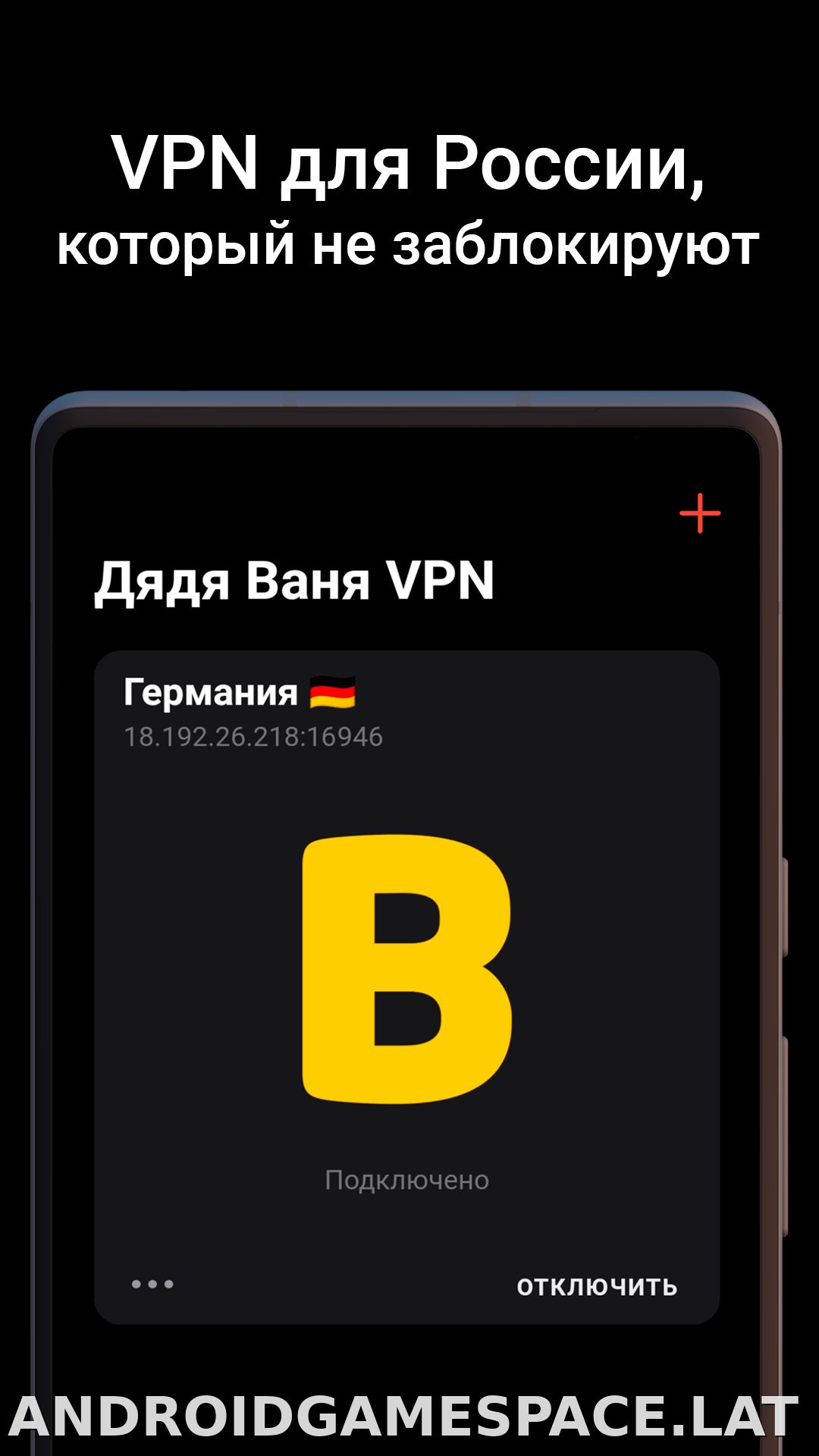 Дядя Ваня скриншот 1