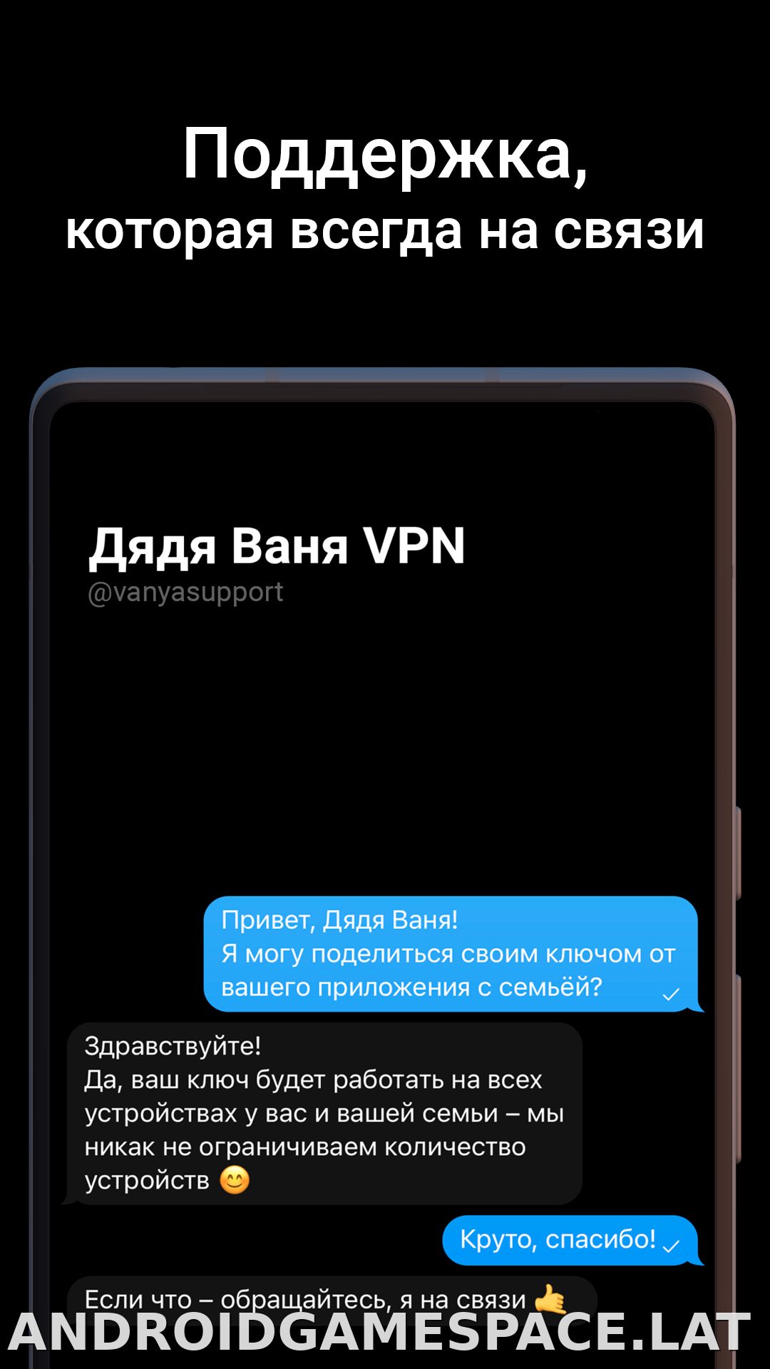 Дядя Ваня скриншот 4