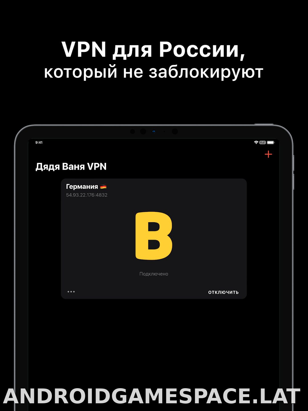 Дядя Ваня скриншот 5