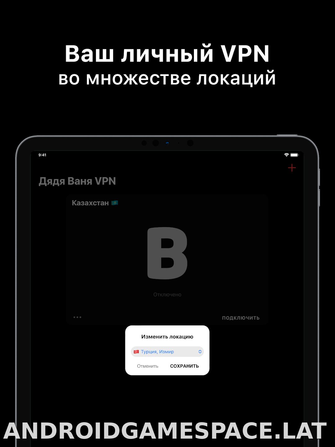 Дядя Ваня скриншот 6