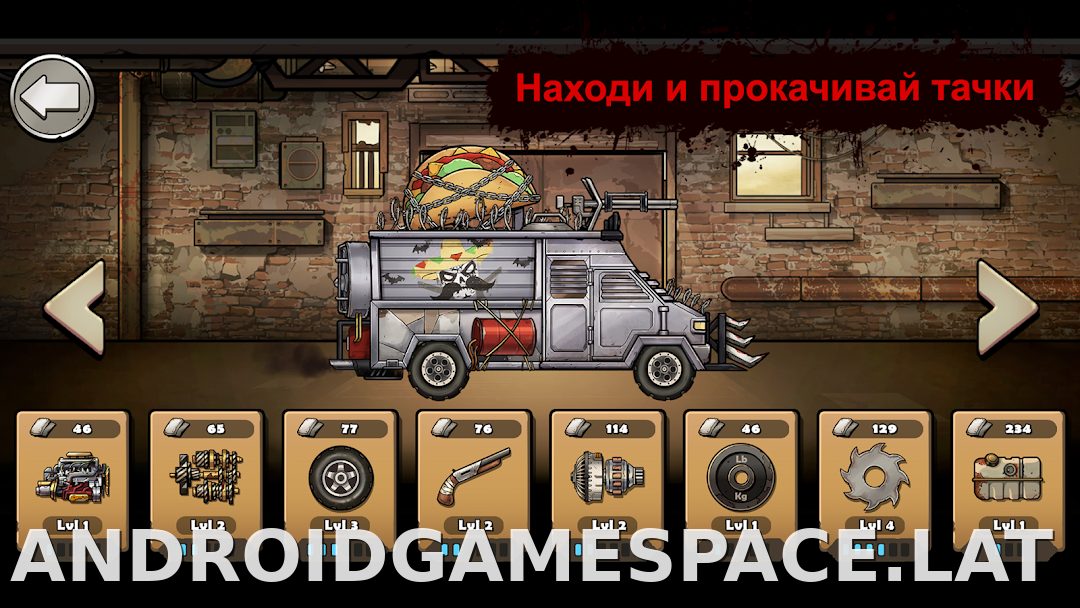 Earn to Die Rogue скриншот 3
