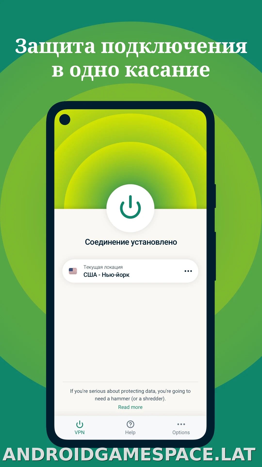 Express скриншот 1