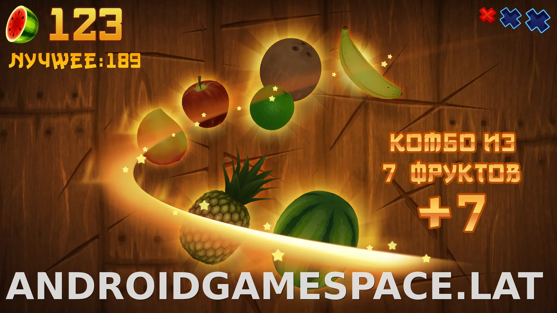 Fruit Ninja скриншот 1