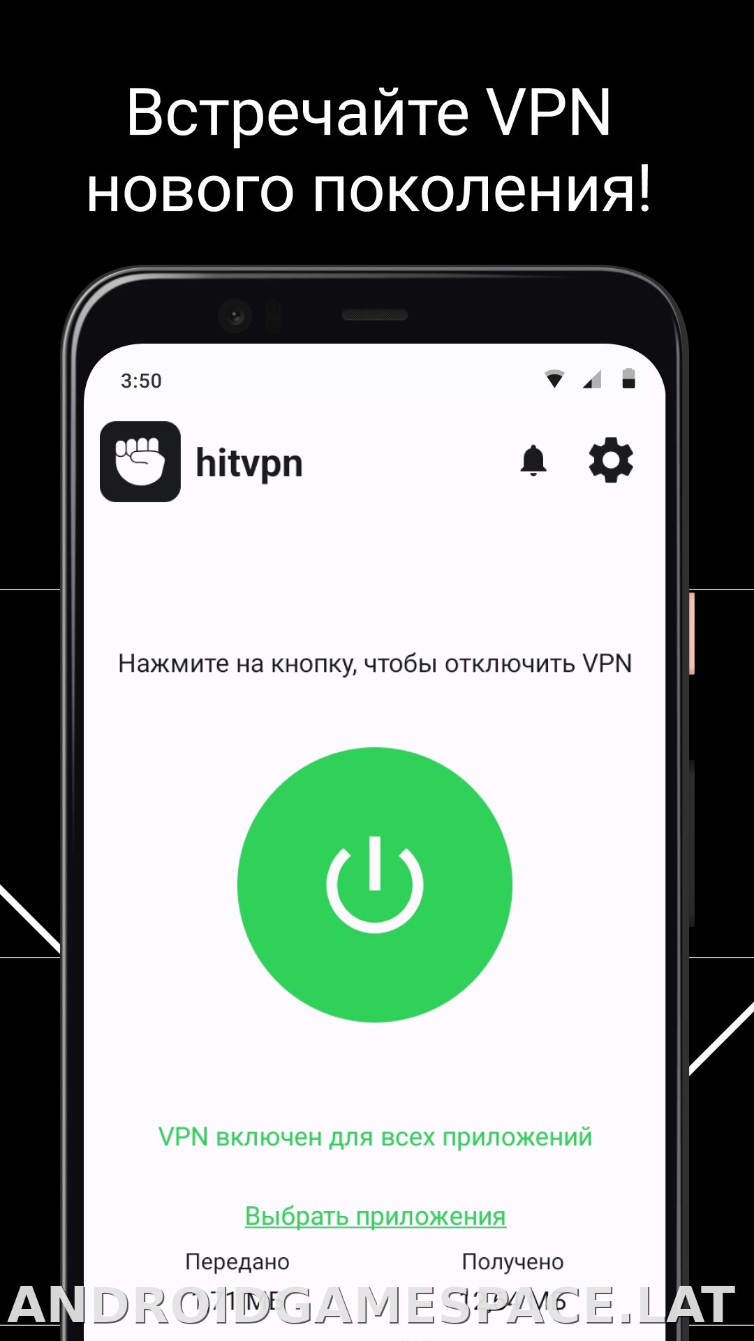 Hit скриншот 1