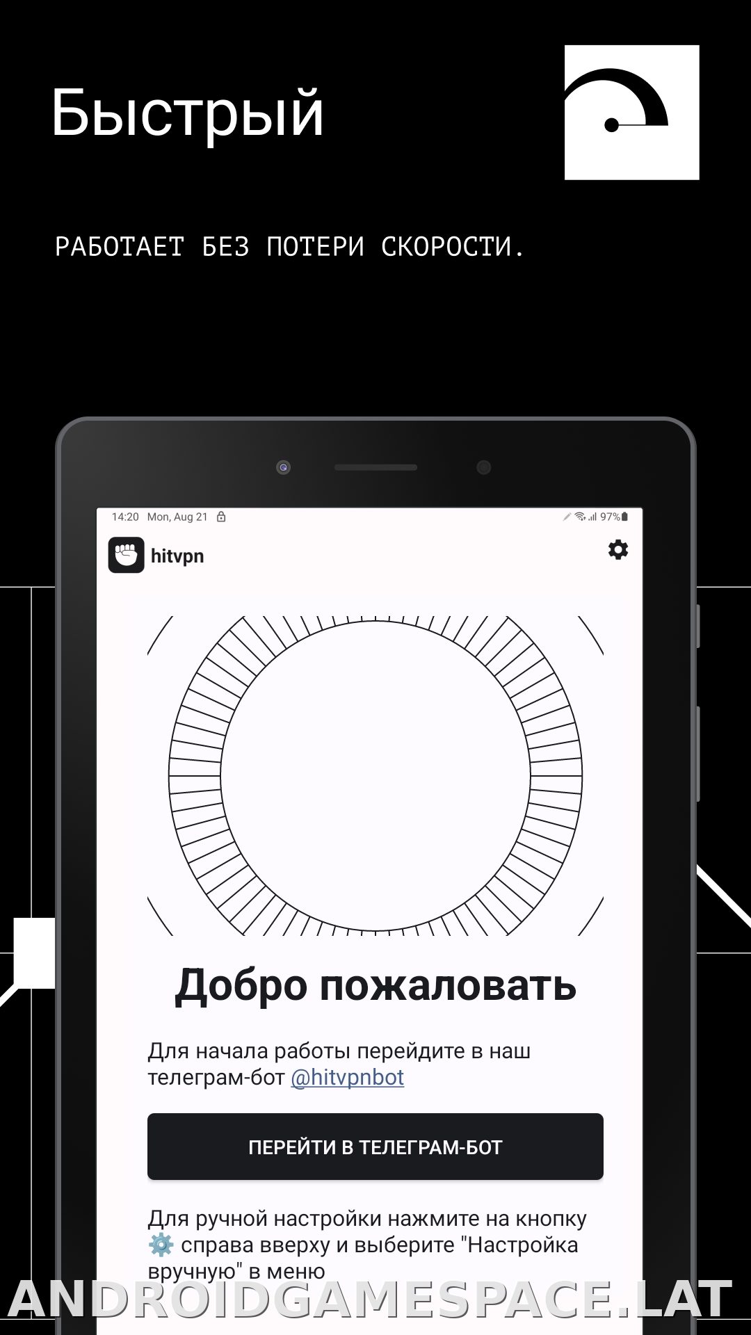 Hit скриншот 5