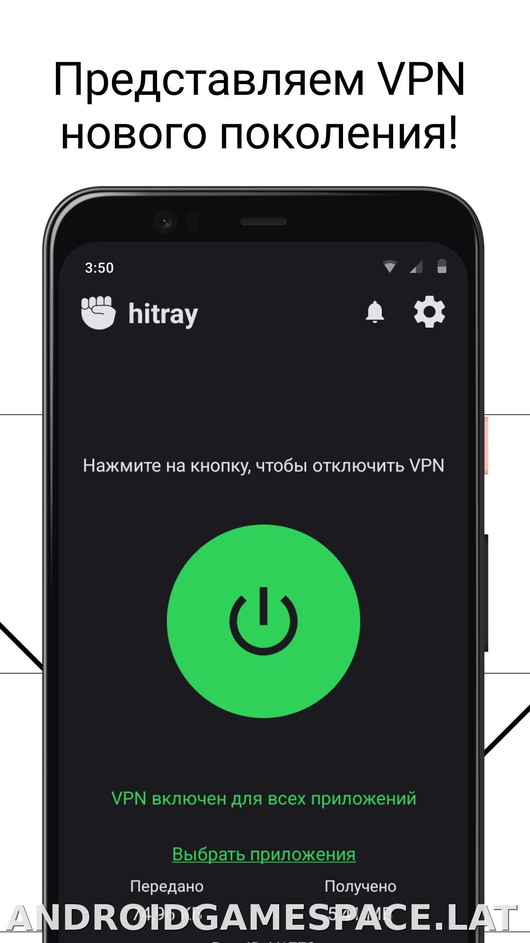 HitRay скриншот 1