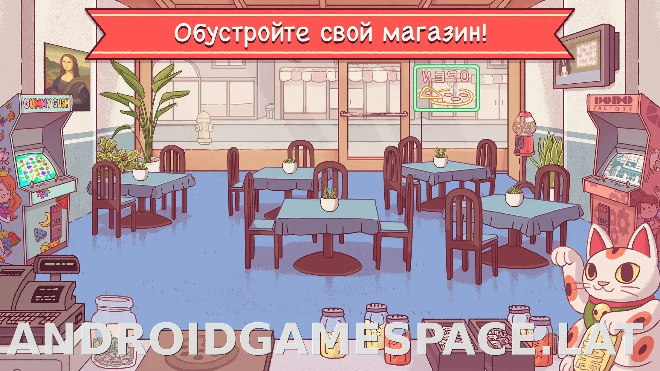 Хорошая пицца, Отличная пицца скриншот 3
