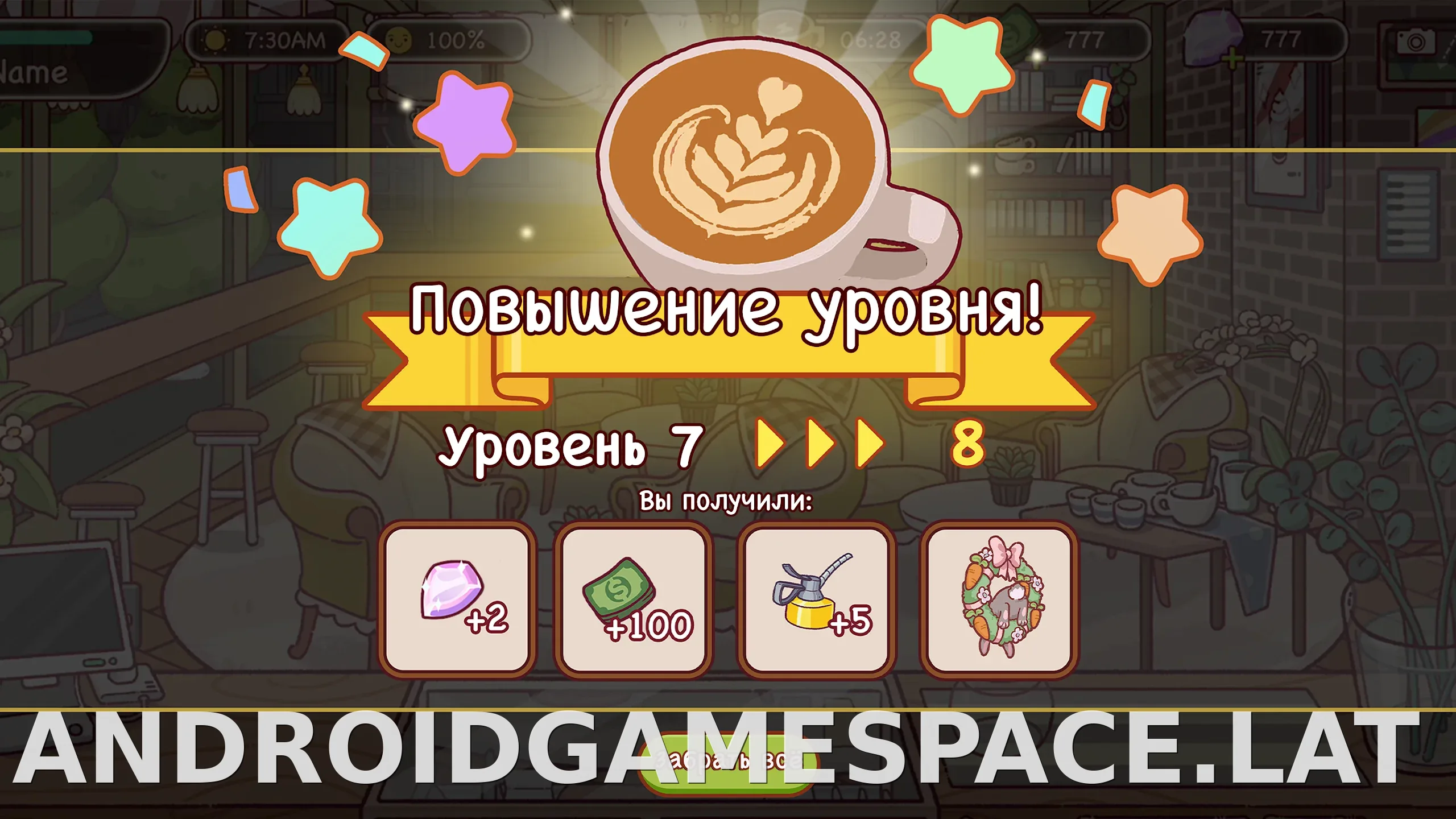 Хороший кофе, отличный кофе скриншот 1