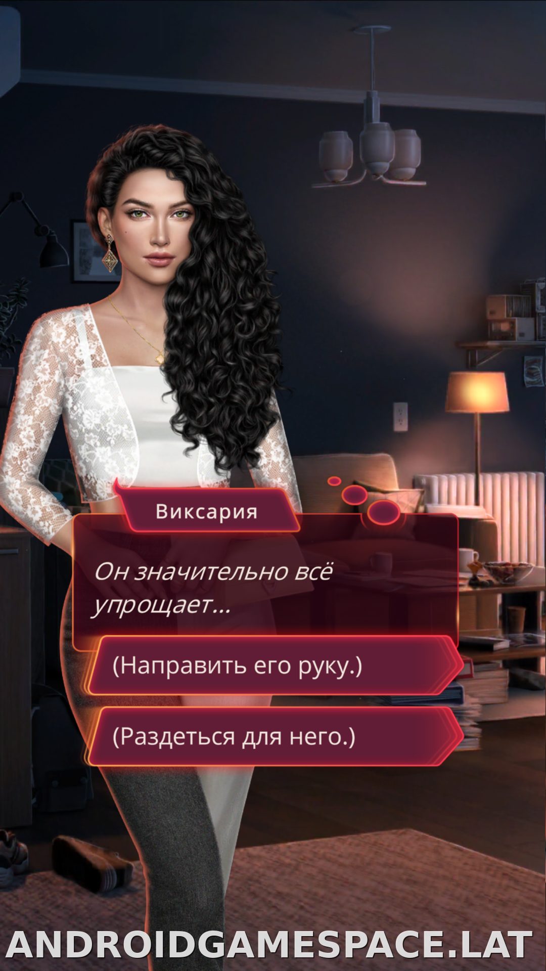 Клуб Романтики - Мои Истории скриншот 3