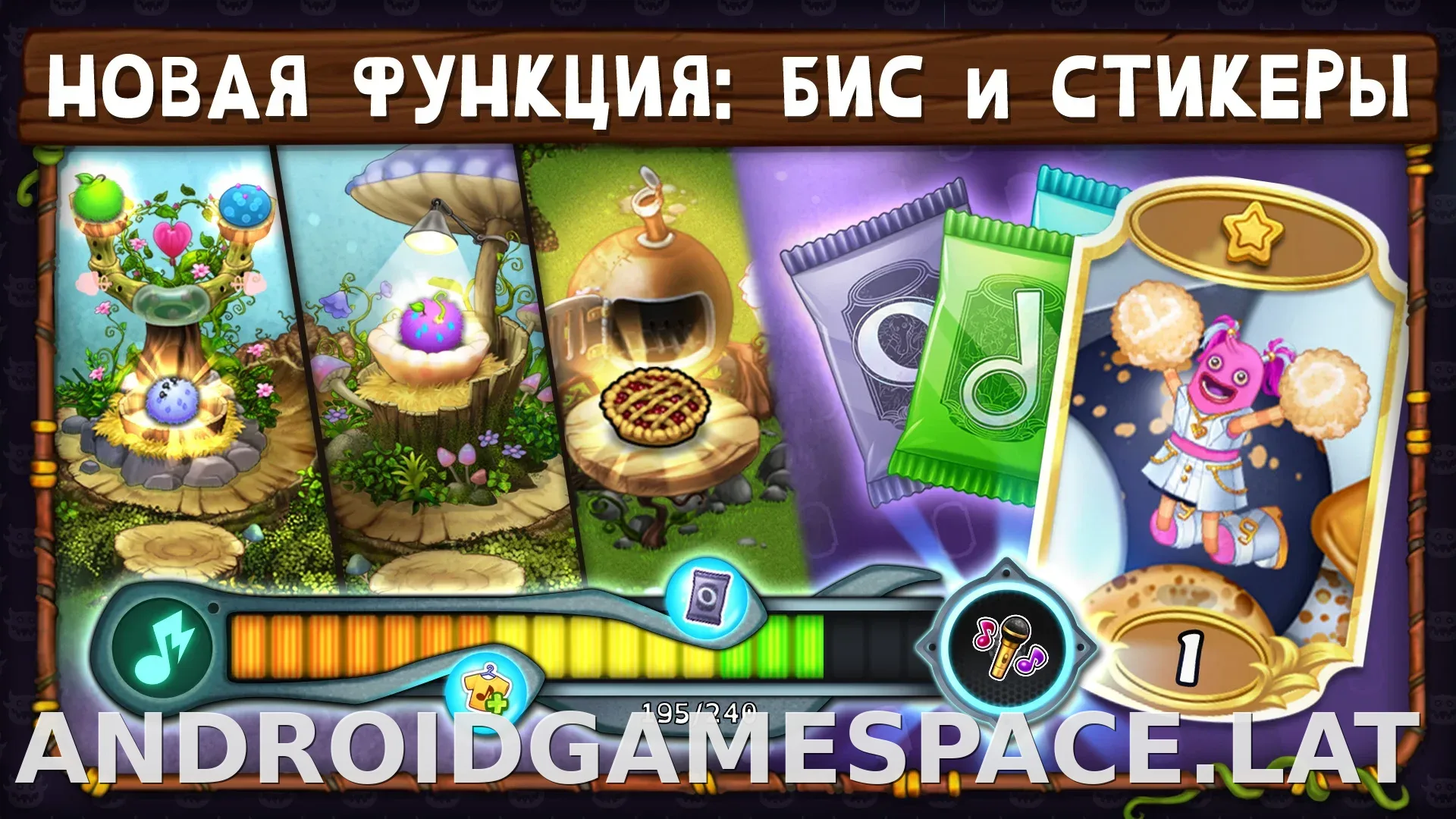 My Singing Monsters скриншот 8