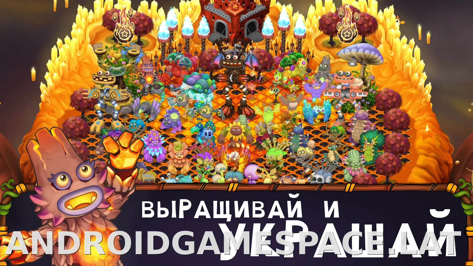 My Singing Monsters скриншот 2