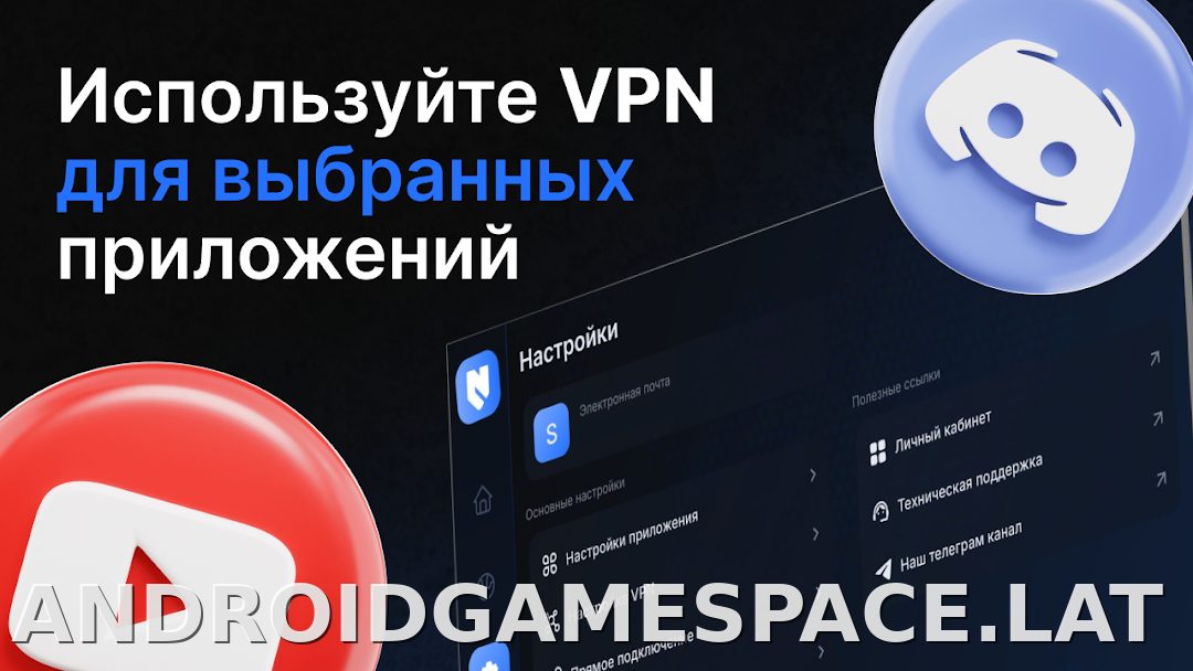 Nash скриншот 6