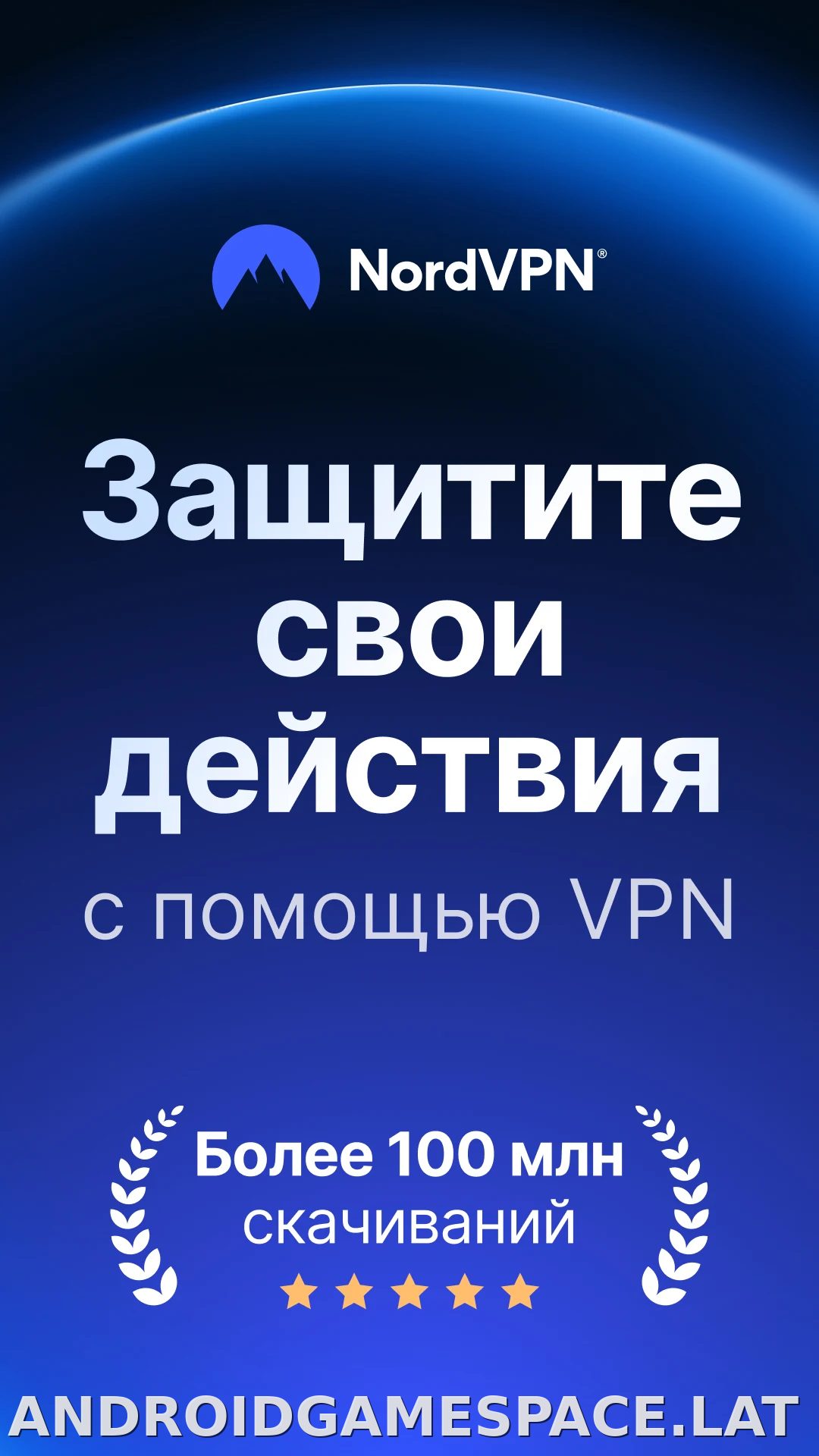 Nord скриншот 1