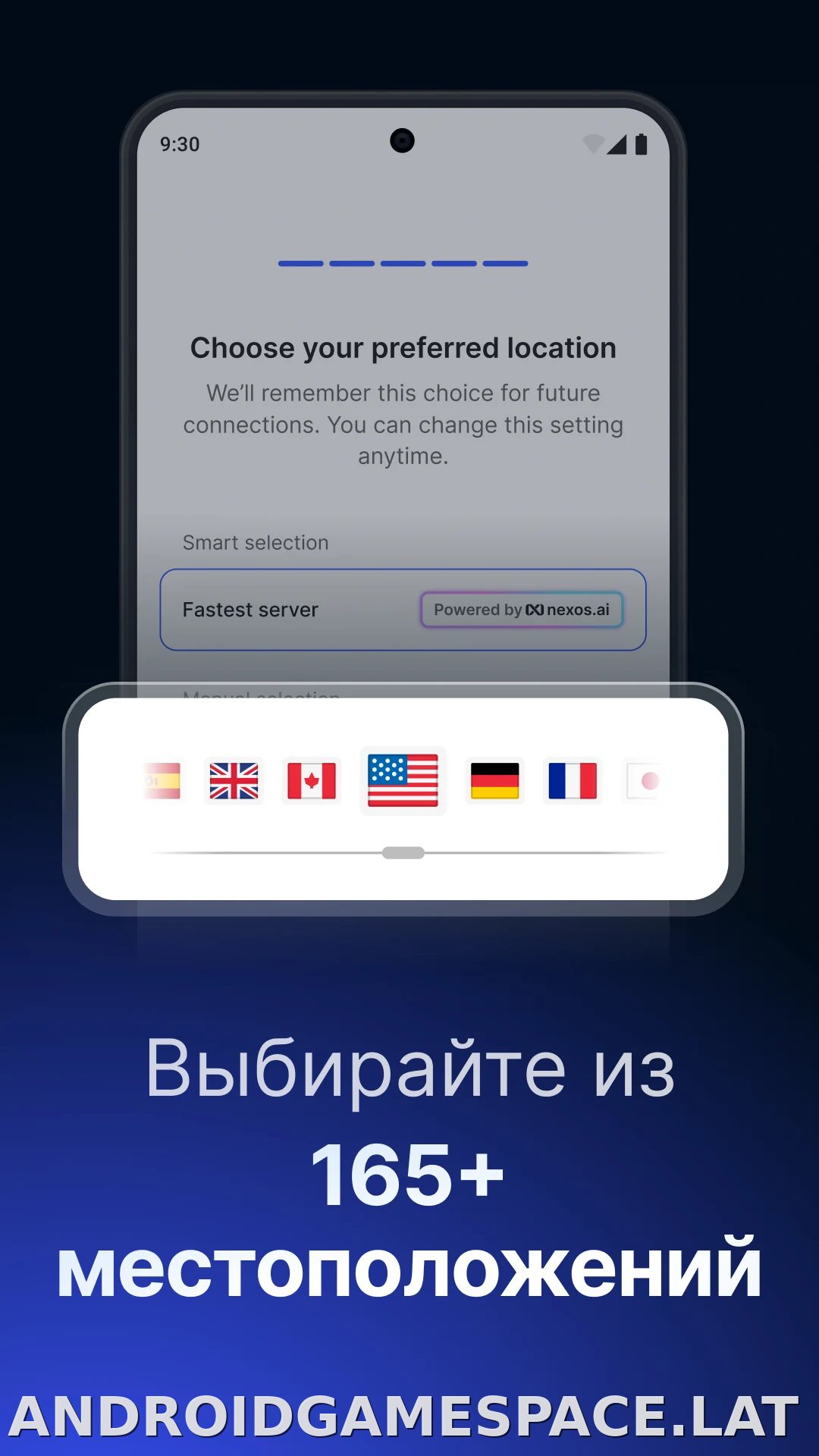 Nord скриншот 2