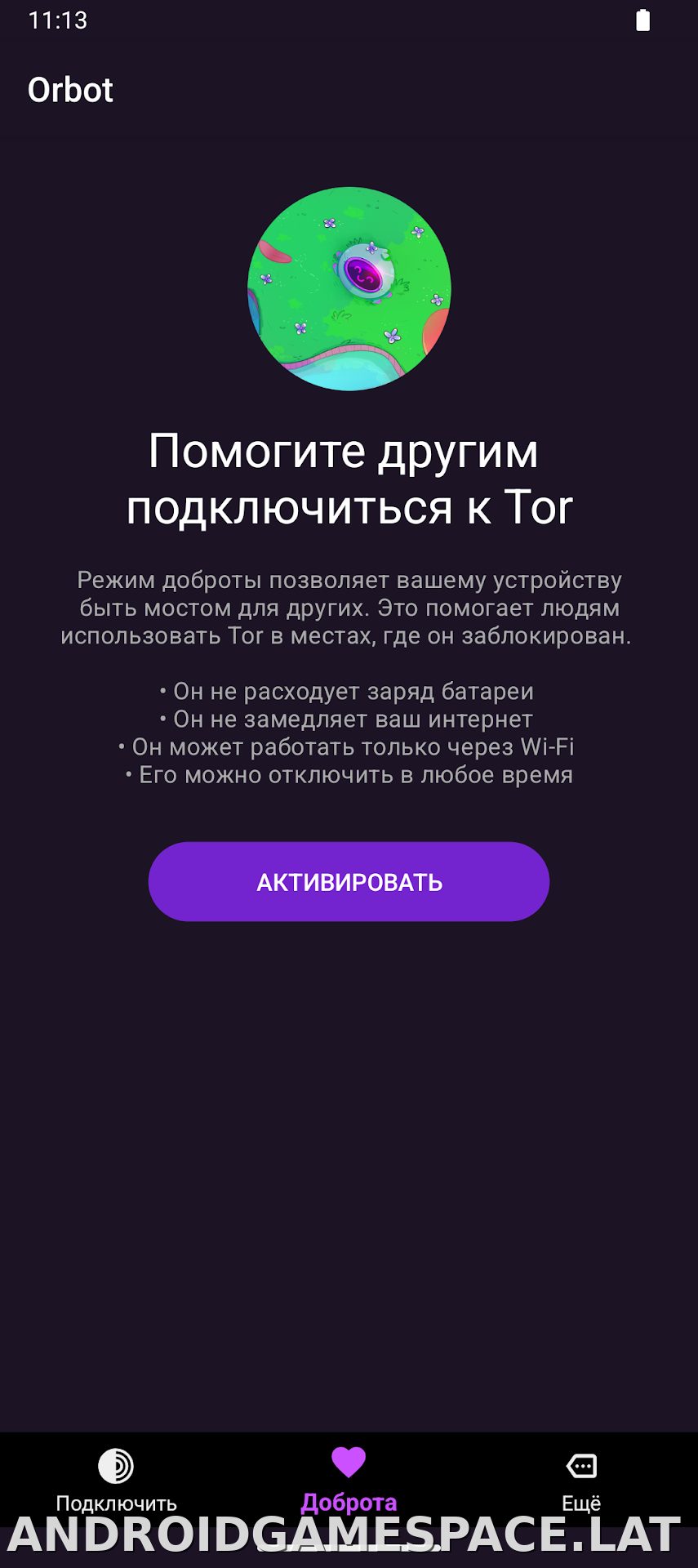 Orbot скриншот 3