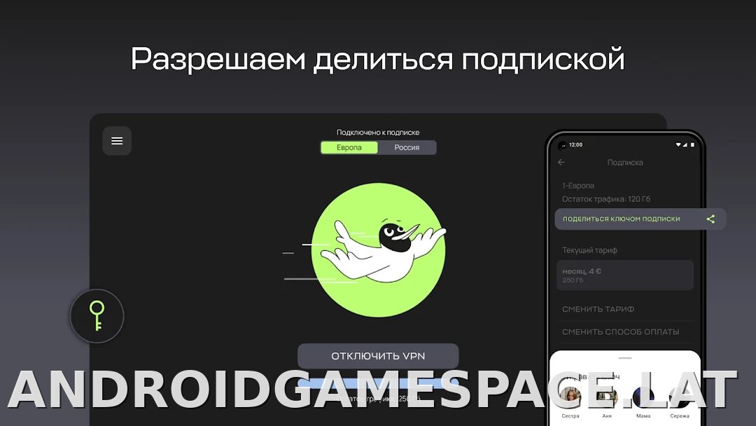 Paper скриншот 6