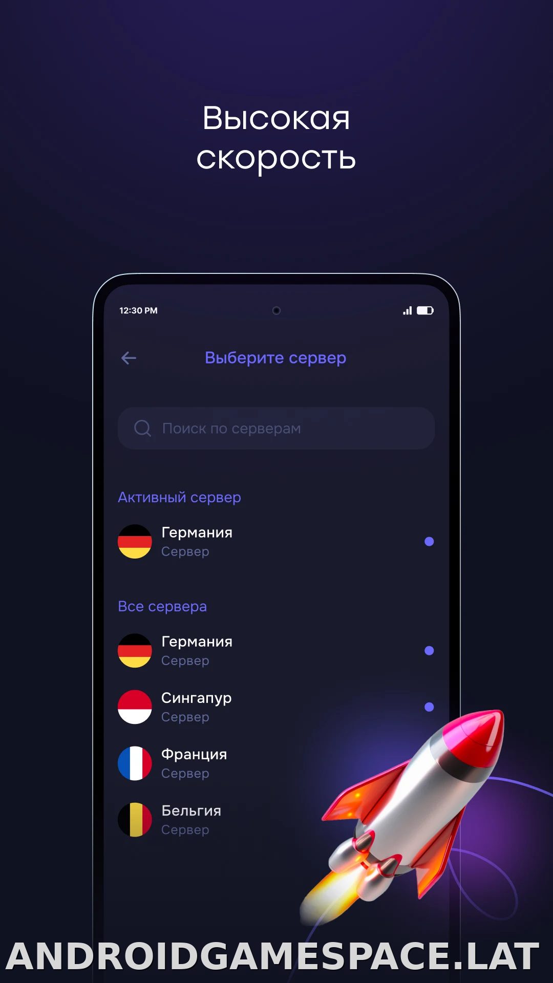 Pipster скриншот 3