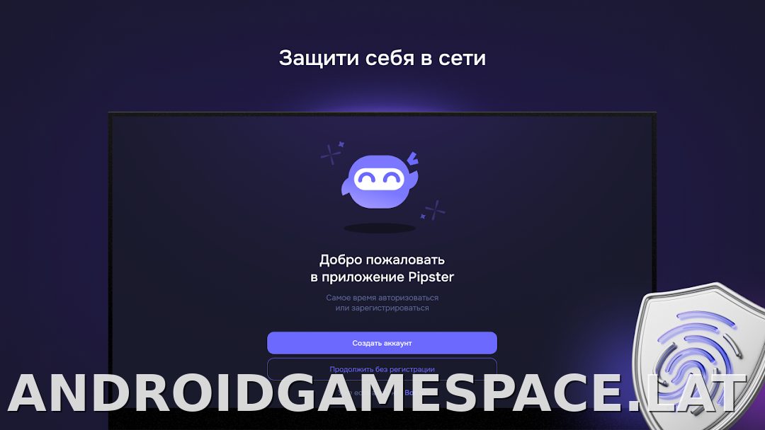 Pipster скриншот 4