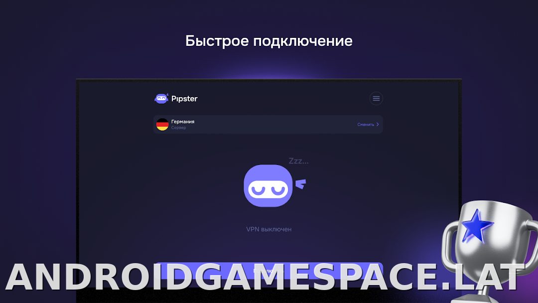 Pipster скриншот 5