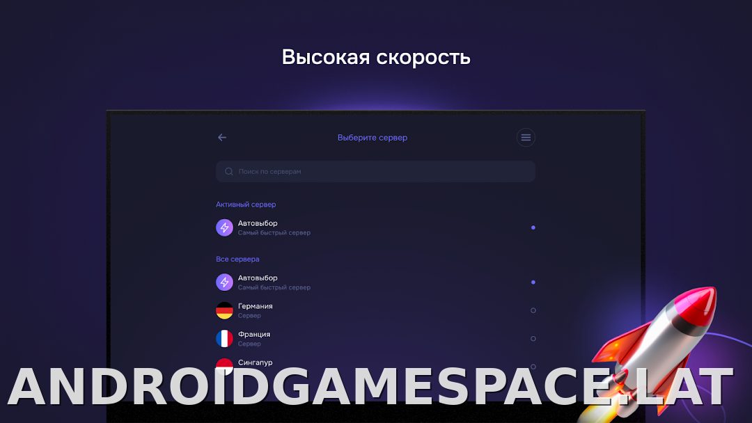 Pipster скриншот 6