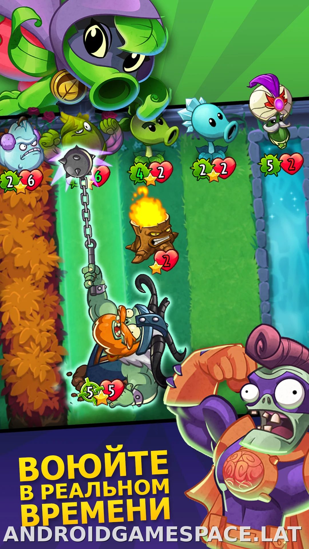 Plants vs Zombies Heroes скриншот 1