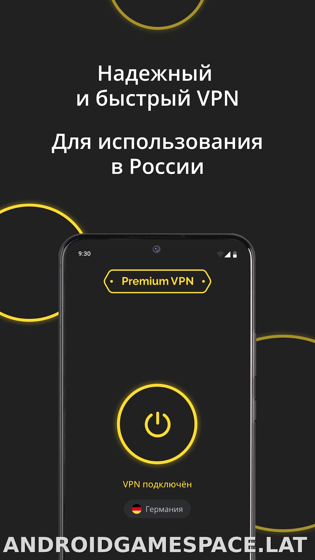 Premium скриншот 2