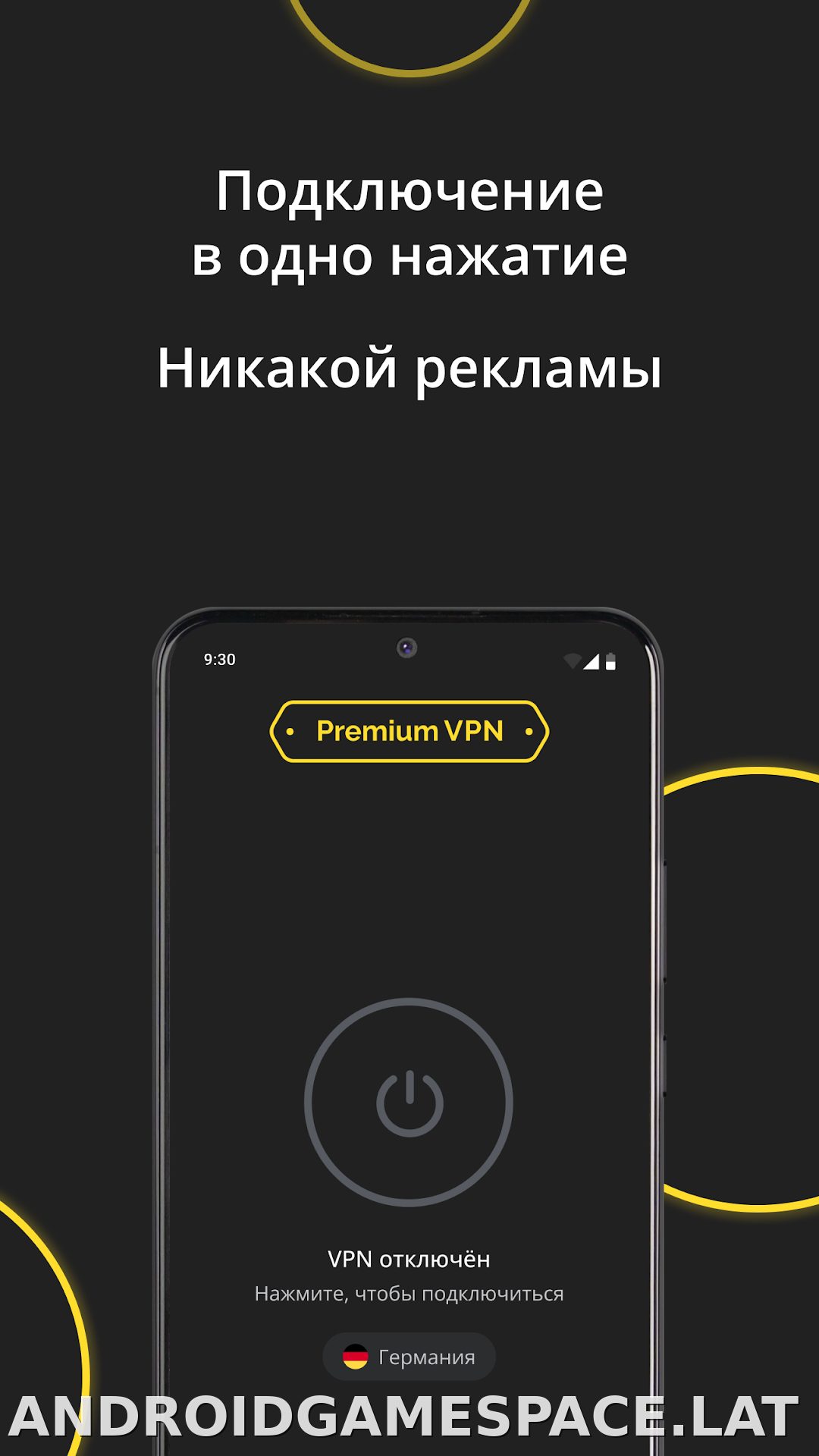 Premium скриншот 5