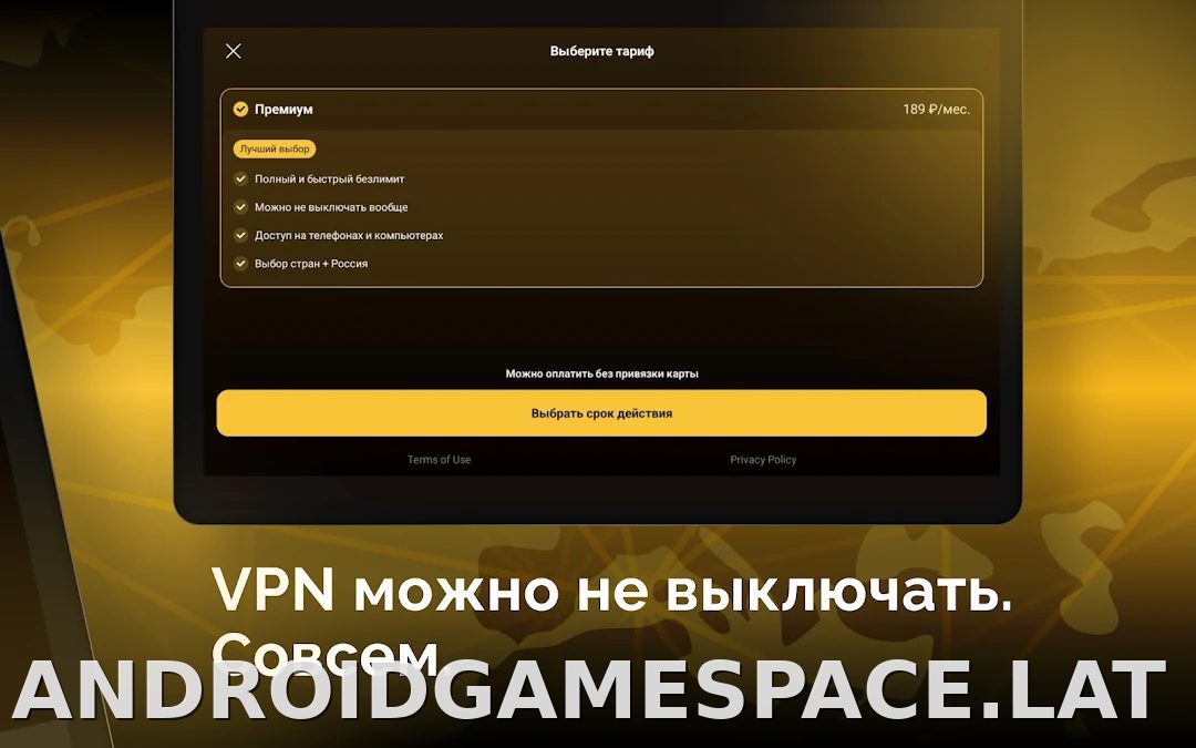 Пуля скриншот 5