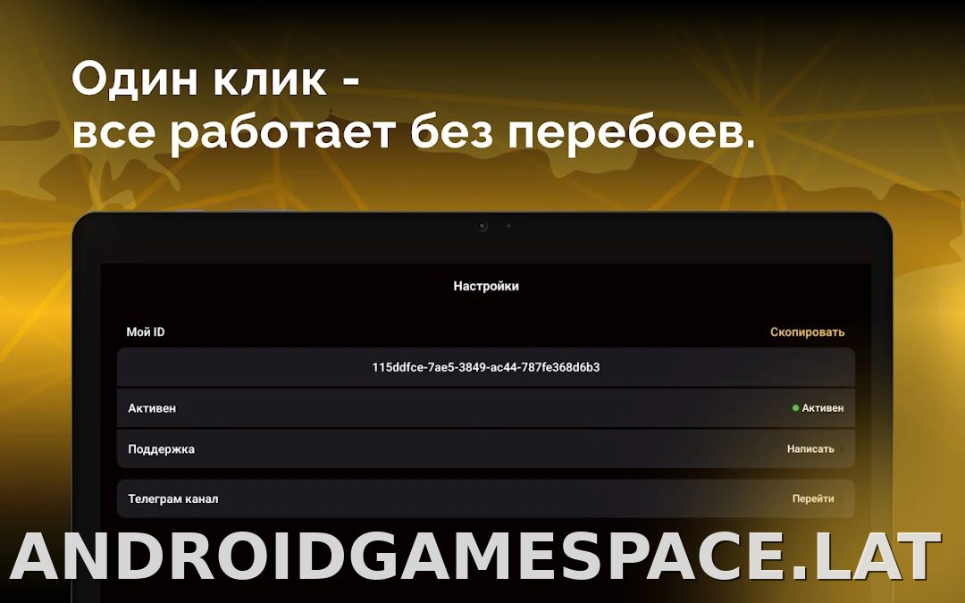 Пуля скриншот 6