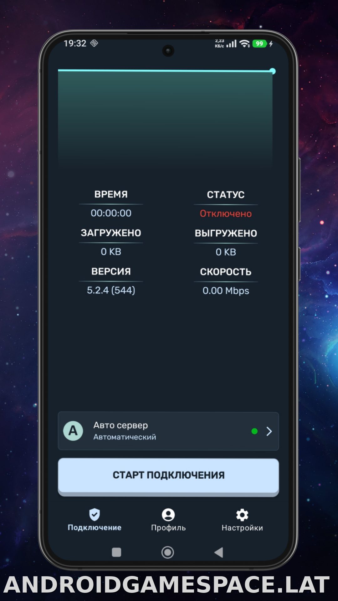 Ren скриншот 1