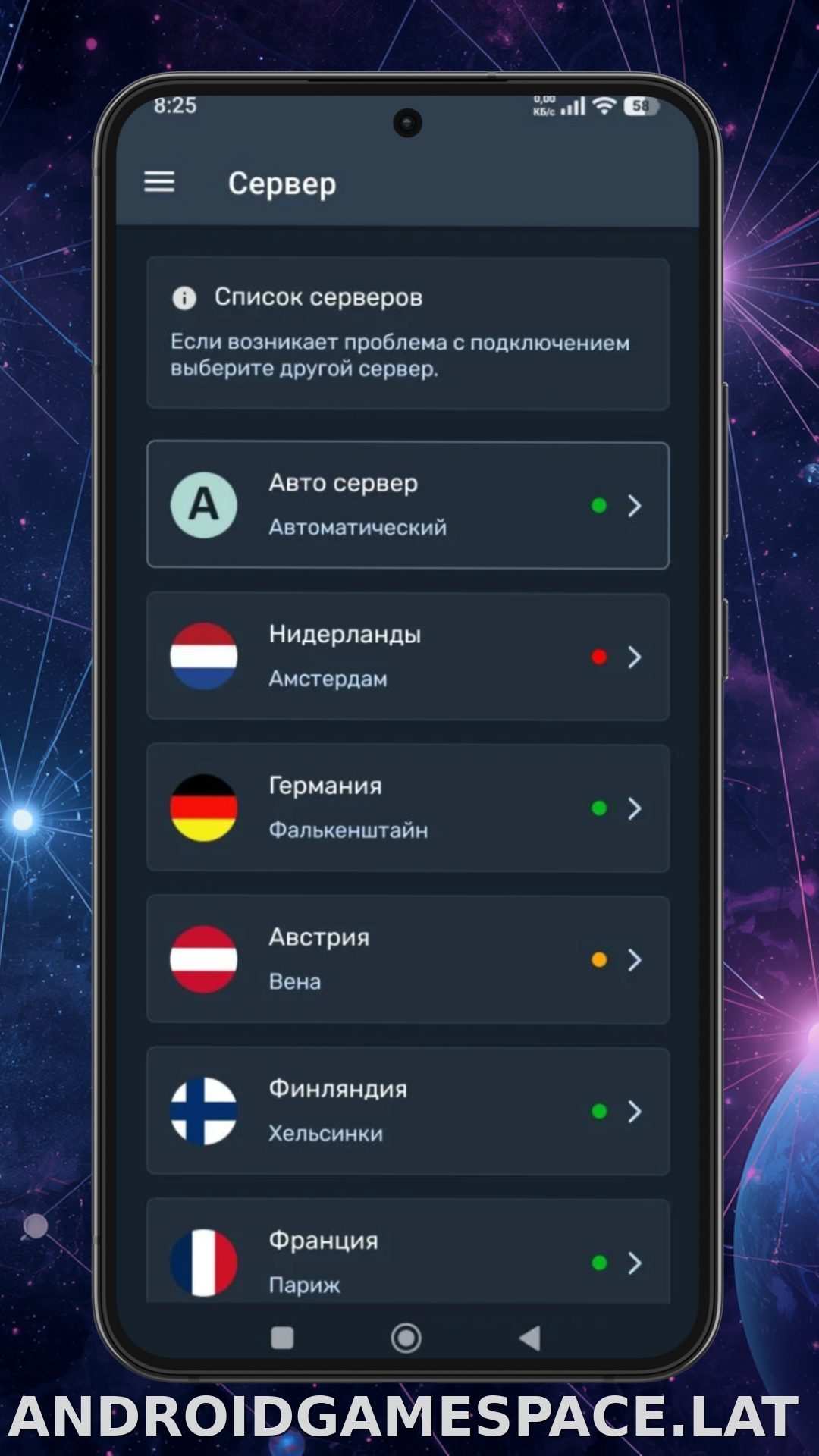 Ren скриншот 3