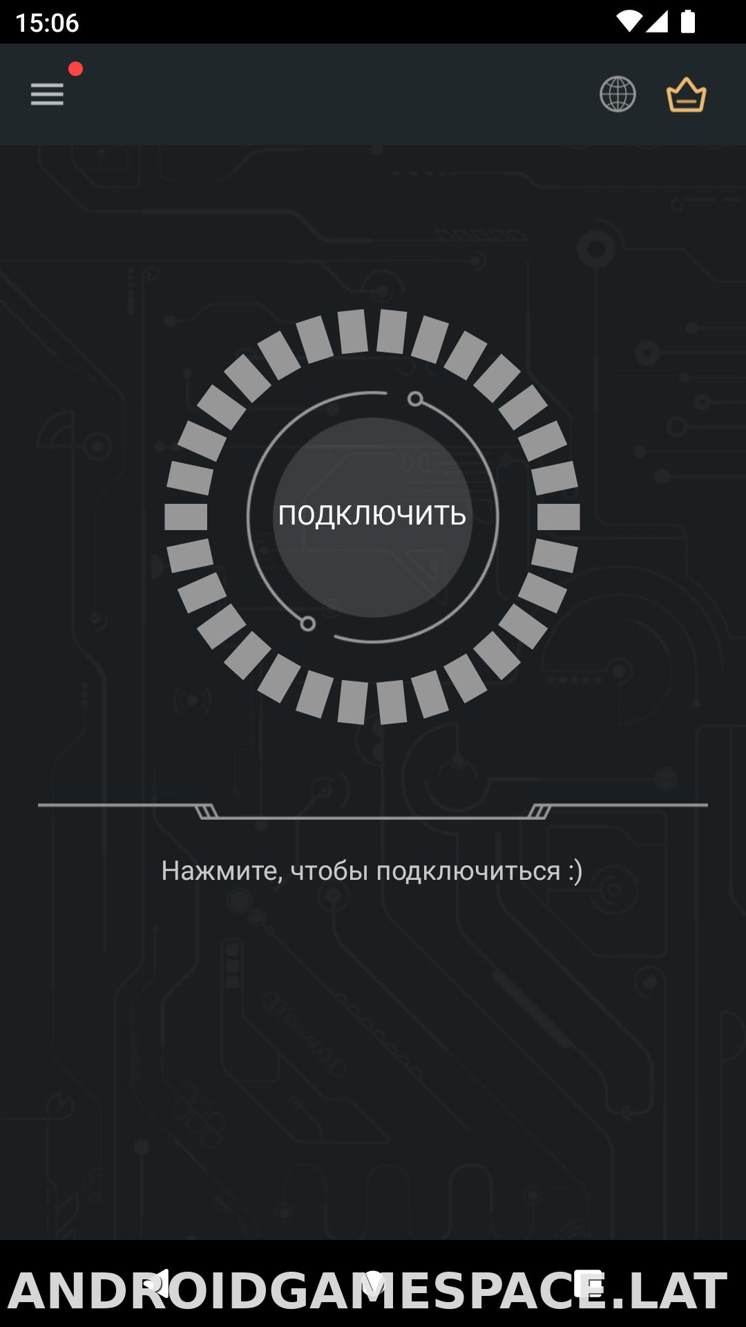 Secure скриншот 1