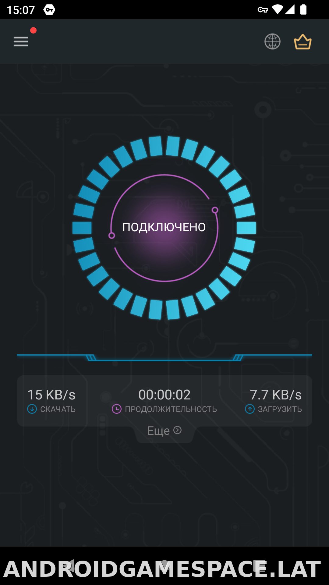 Secure скриншот 5