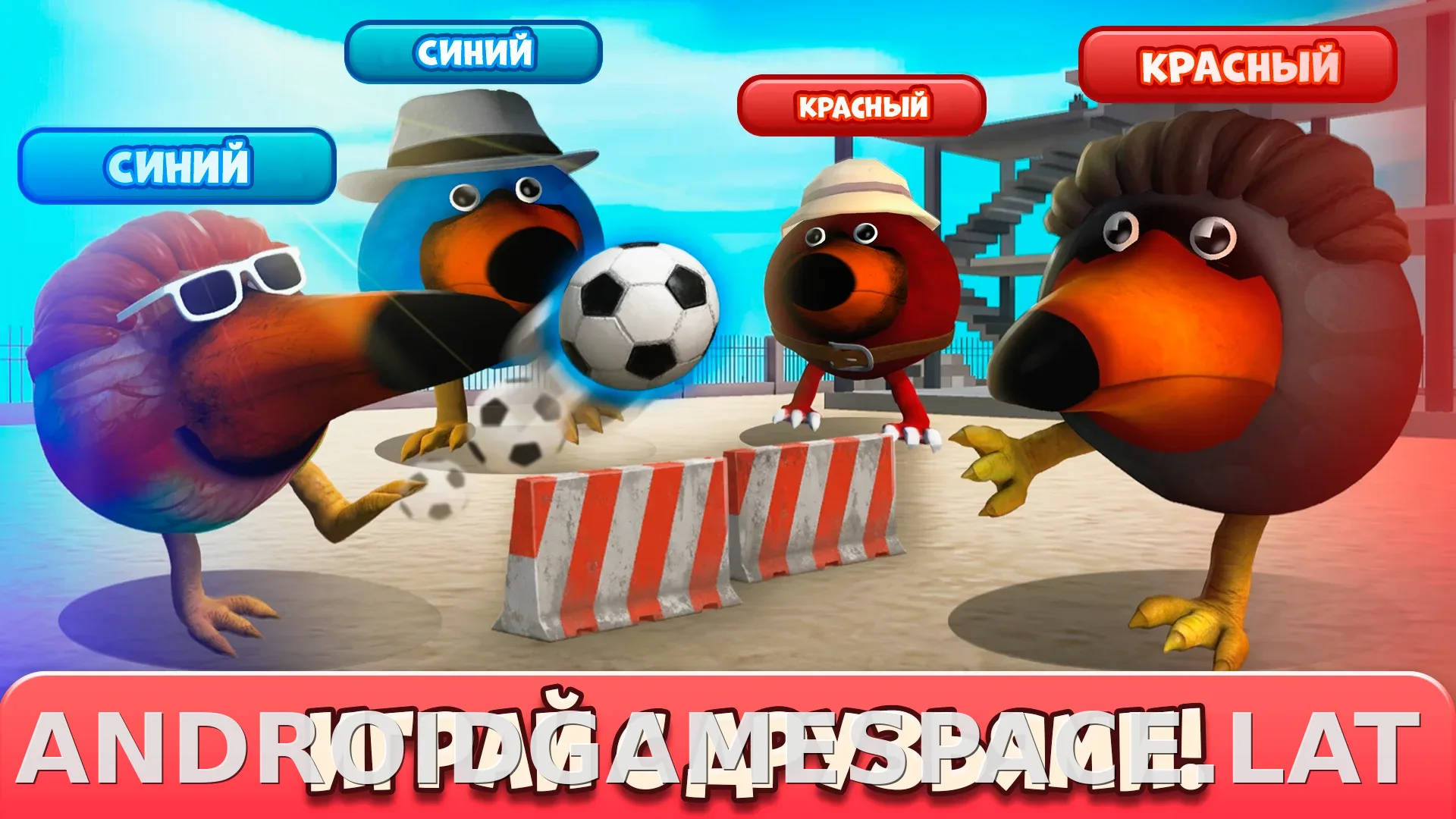 Скебоб Ган скриншот 2