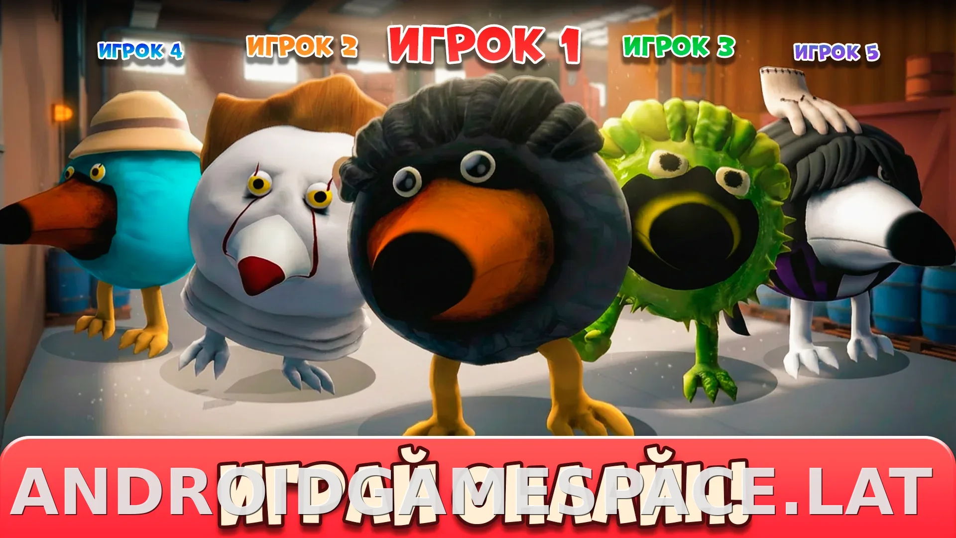 Скебоб Ган скриншот 6
