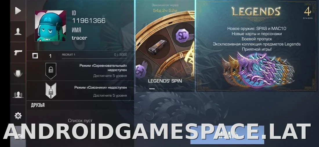 StandRise скриншот 8