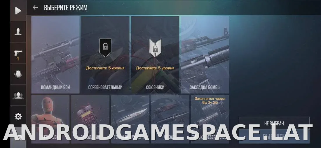 StandRise скриншот 1