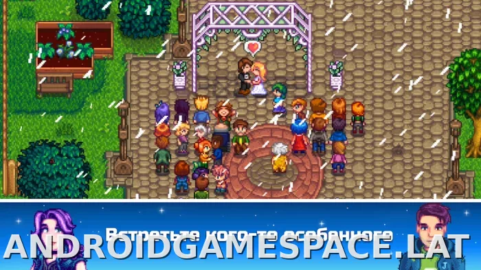 Stardew Valley скриншот 5
